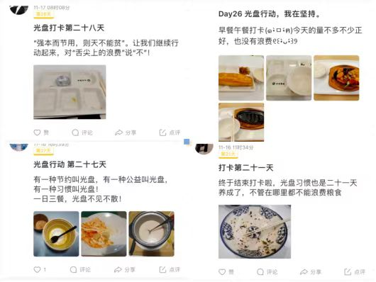 開(kāi)展A4210光盤行動(dòng)