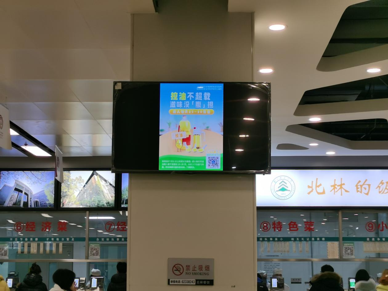 開(kāi)展“健康光盤”類宣傳活動(dòng)