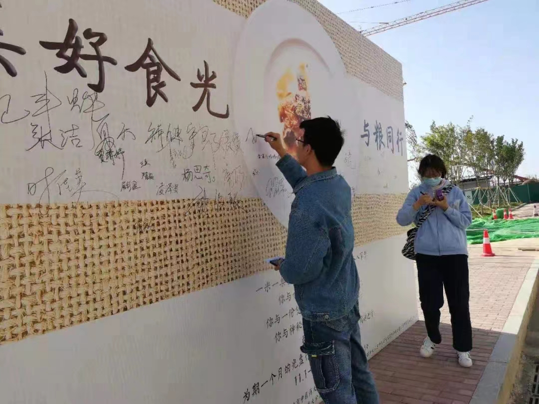 節(jié)約型智慧食堂