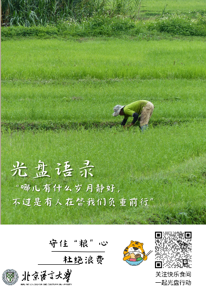 多維度的宣傳方式