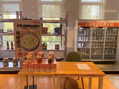 制止餐飲浪費工作