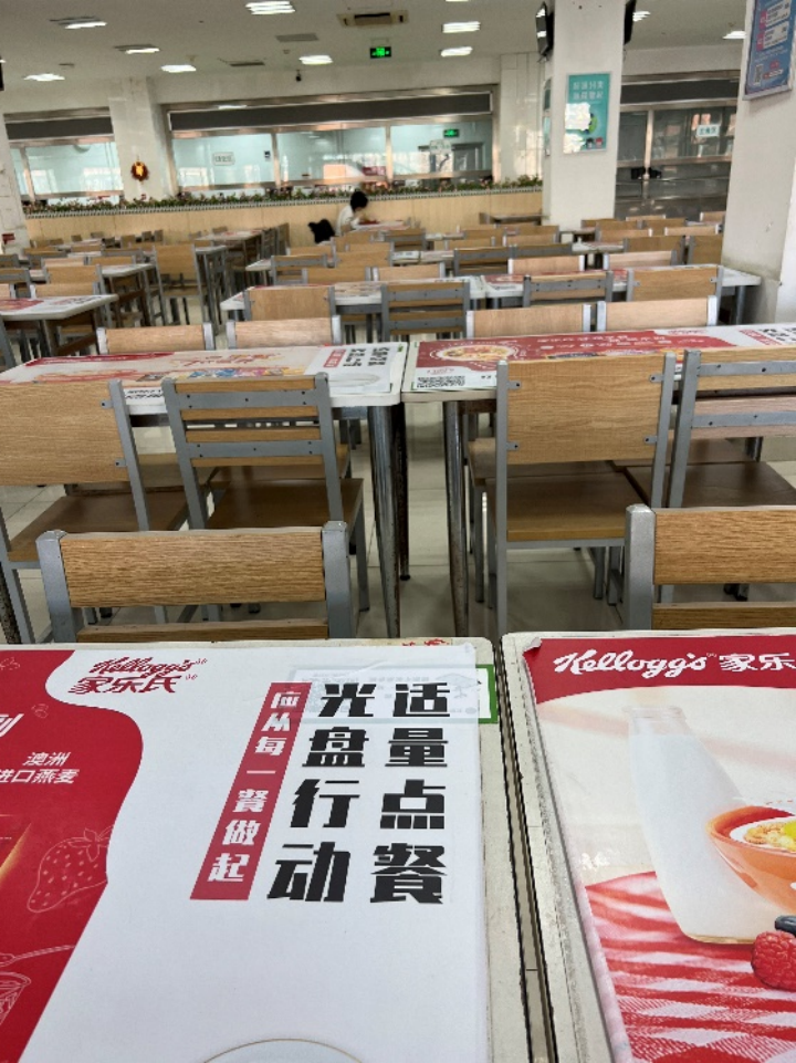 制止餐飲浪費工作