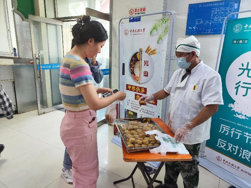 美食文化節(jié)宣傳活動