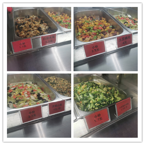 提倡按需就餐推行小份菜