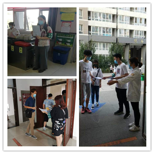 加強(qiáng)勤儉節(jié)約教育