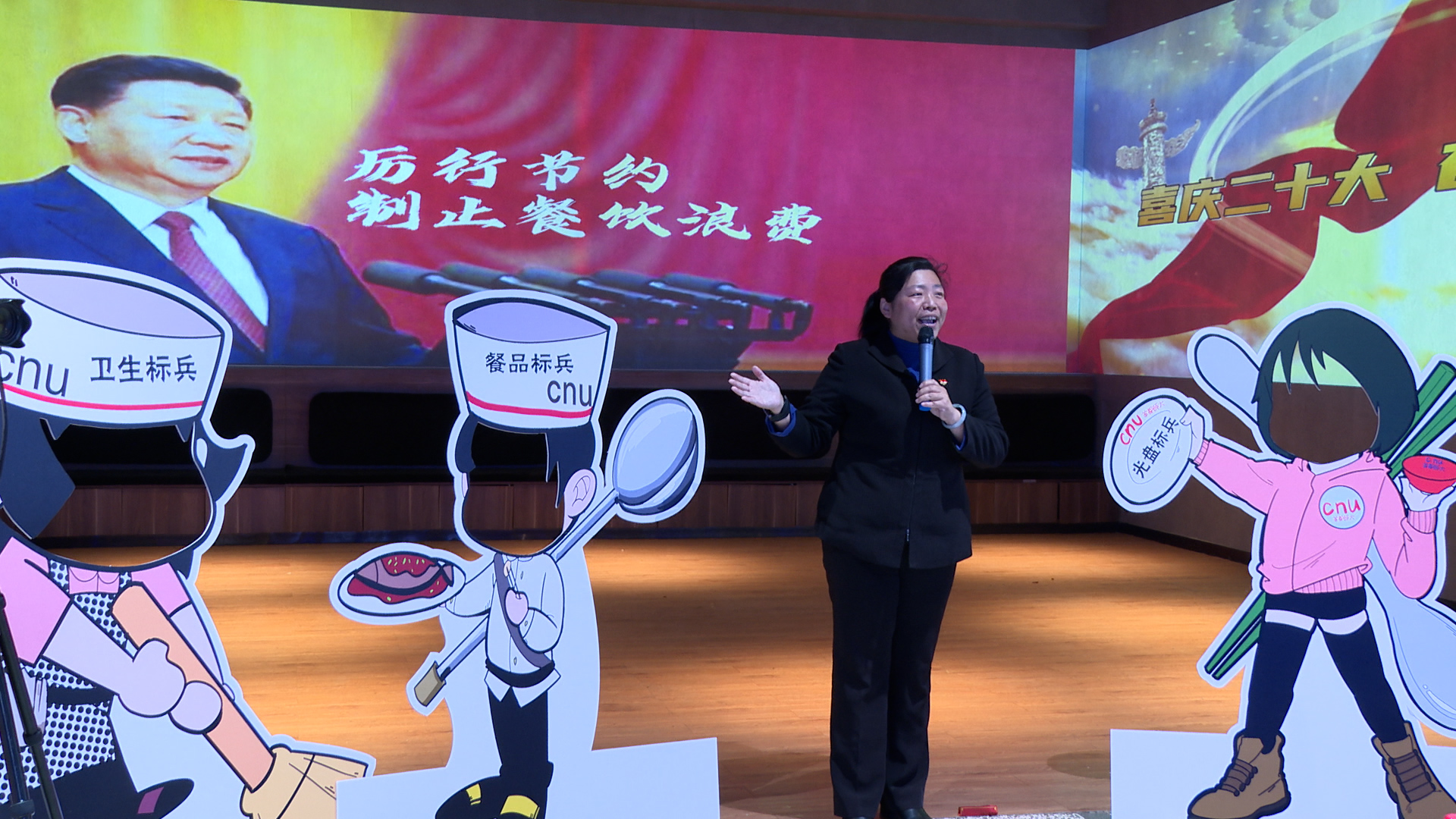 開(kāi)展宣傳教育