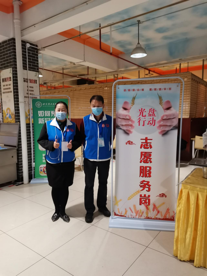 設(shè)立“你光盤我有禮”活動專區(qū)