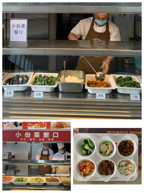 構(gòu)筑食物減損“全鏈條”