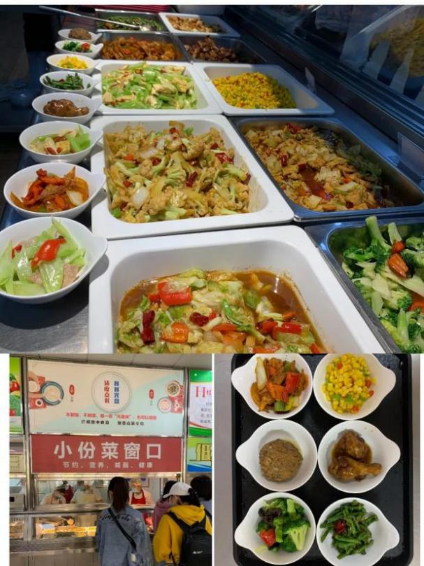 構(gòu)筑食物減損“全鏈條”