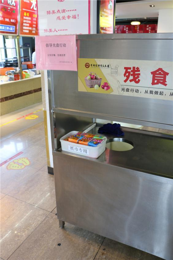 加強(qiáng)愛糧教育“引領(lǐng)力”