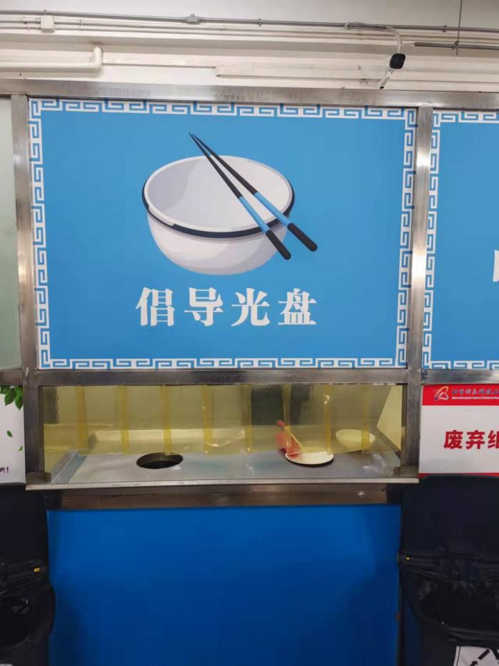 加強(qiáng)宣傳引領(lǐng)校園新風(fēng)尚