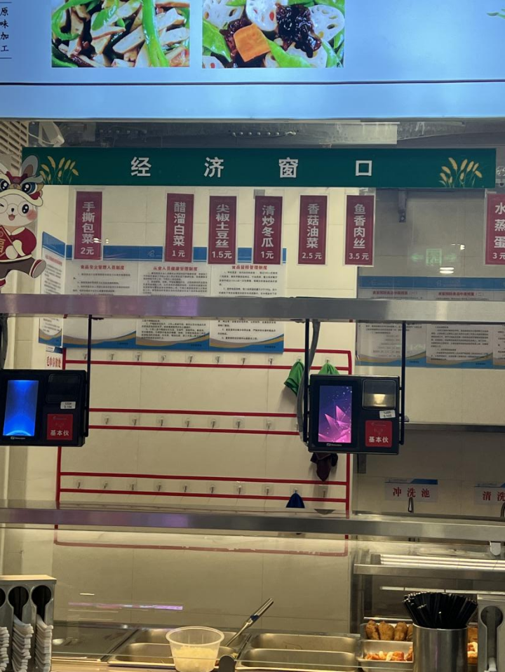 “小份菜”從源頭成就光盤行動(dòng)