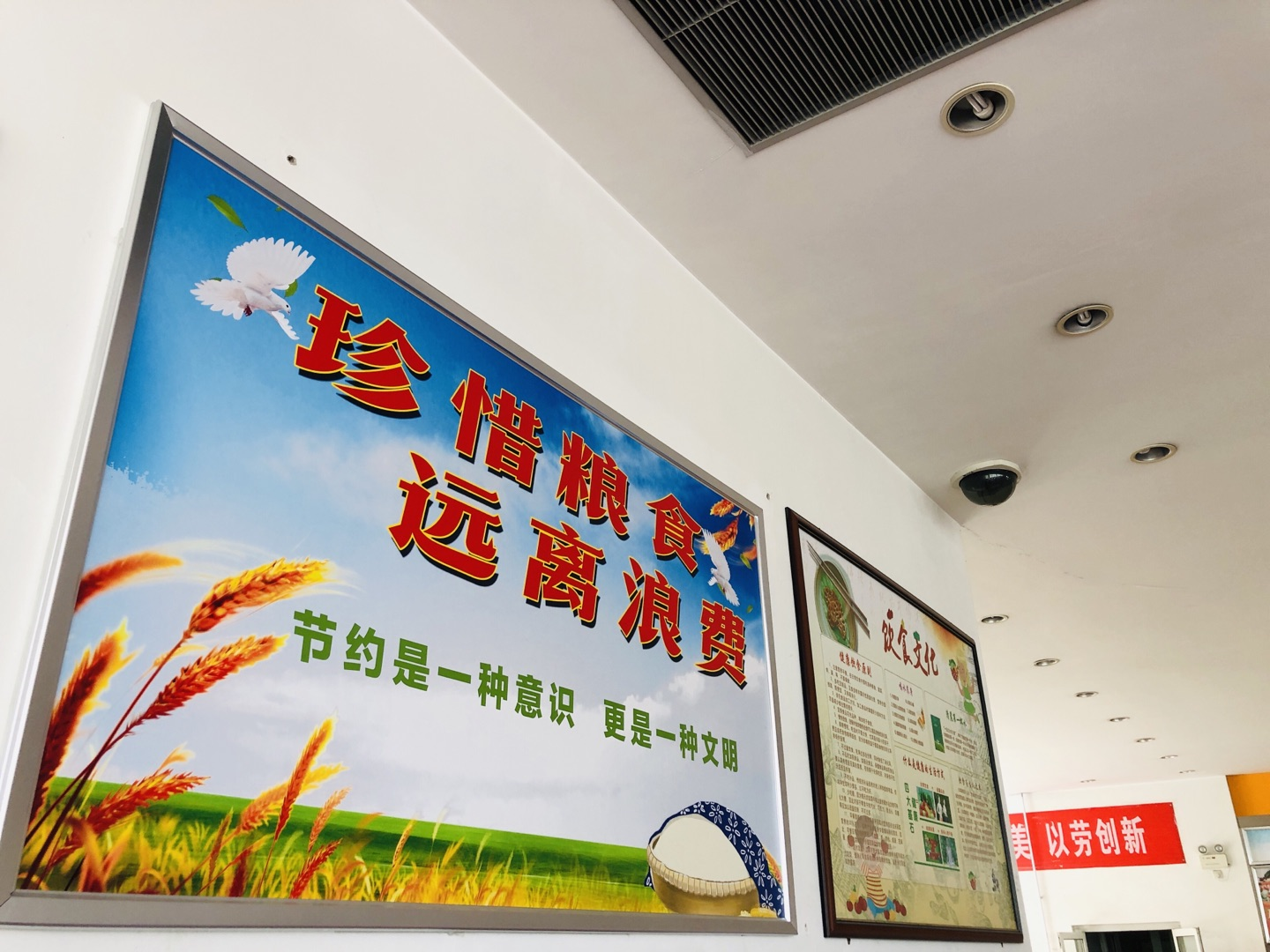 創(chuàng)新食堂服務(wù)模式