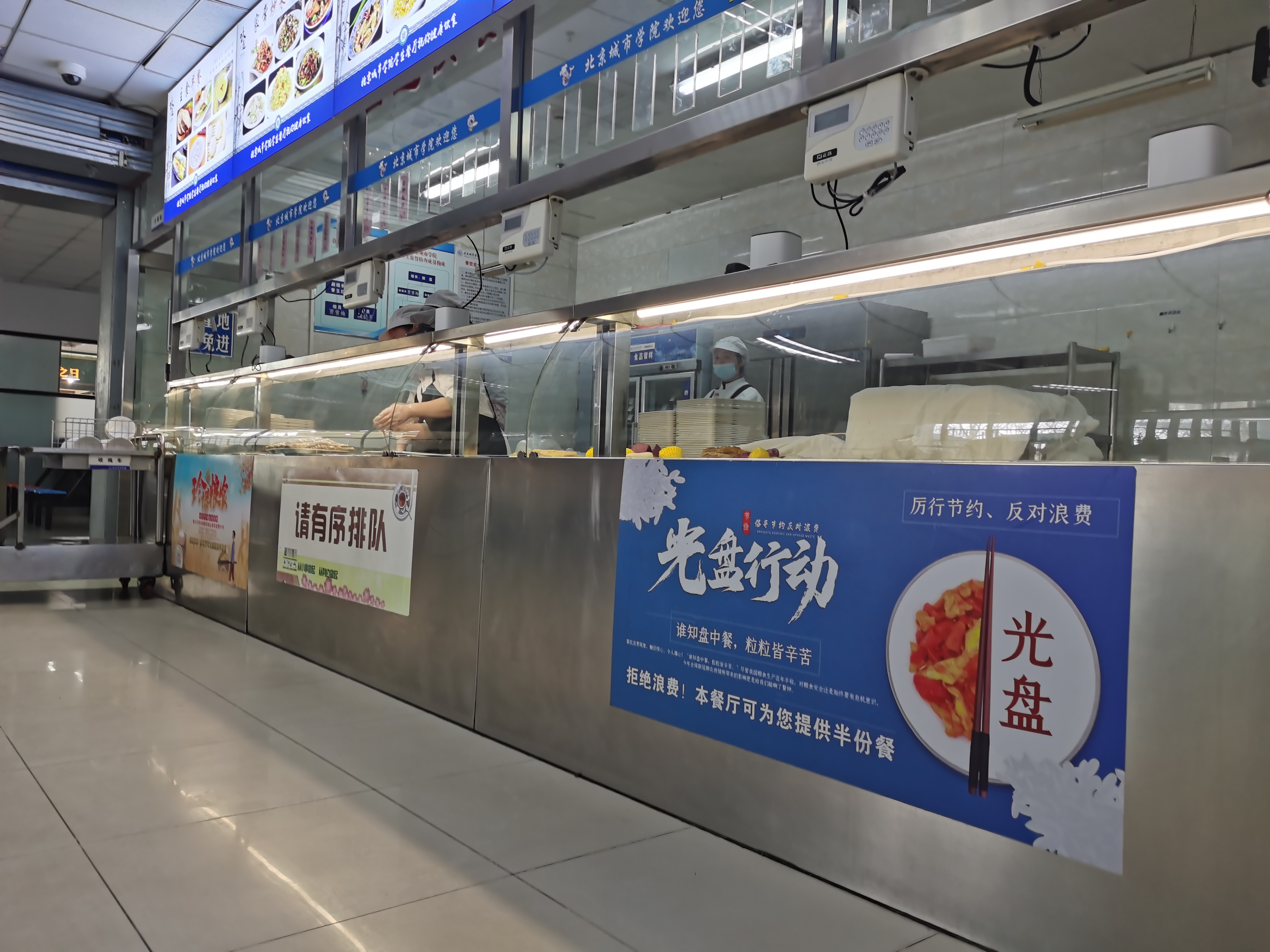 勤儉節(jié)約始于心，文明習慣踐于行