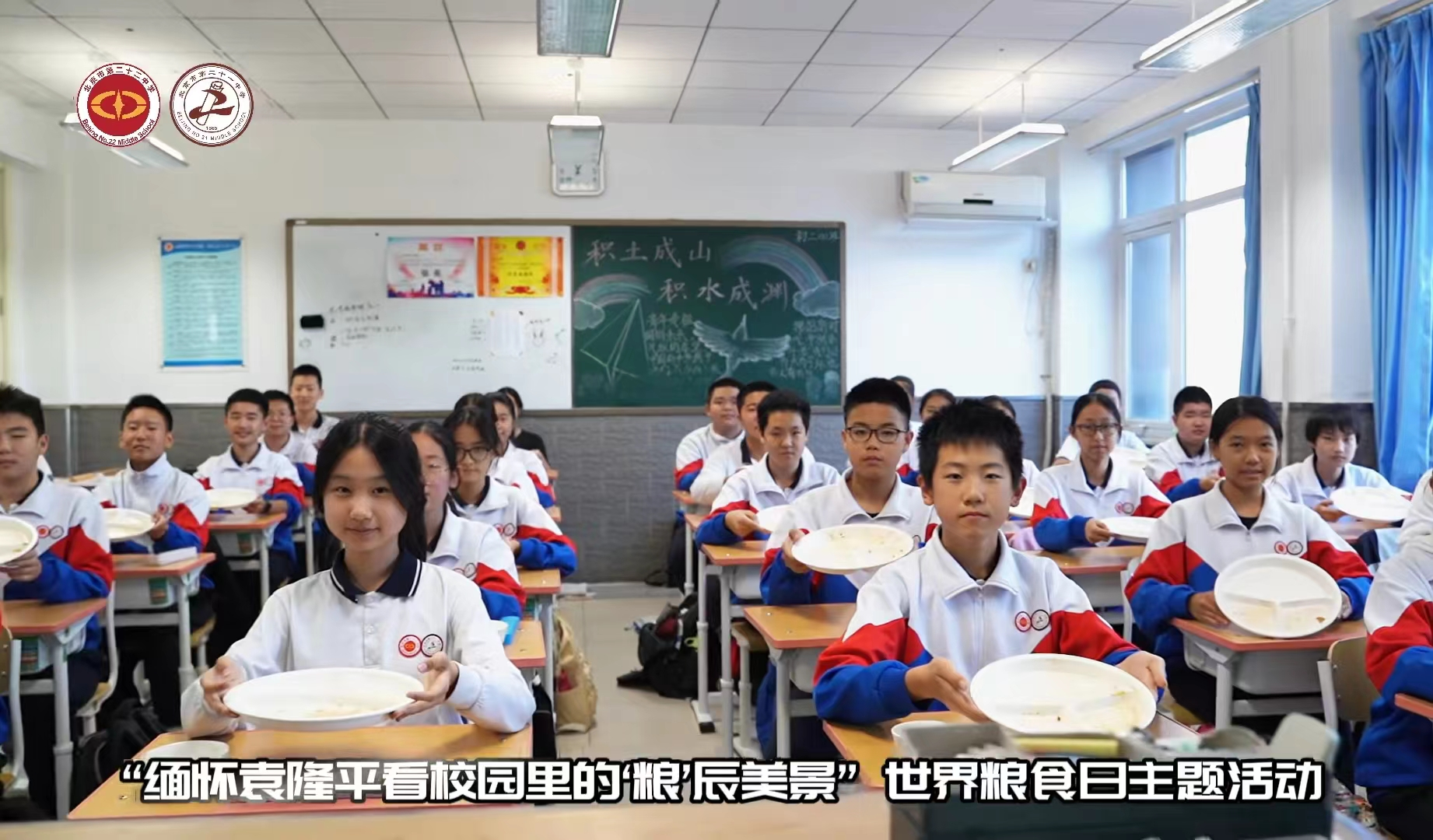 宣傳引領(lǐng)，營造反對浪費的校園良好氛圍