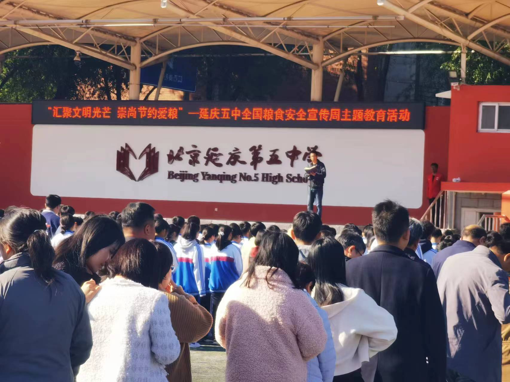 加強(qiáng)厲行節(jié)約宣傳教育