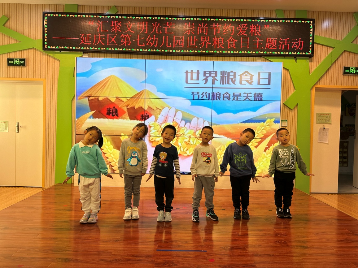 開展形式多樣的節(jié)約活動