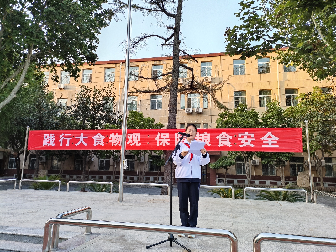 國(guó)旗下主題演講