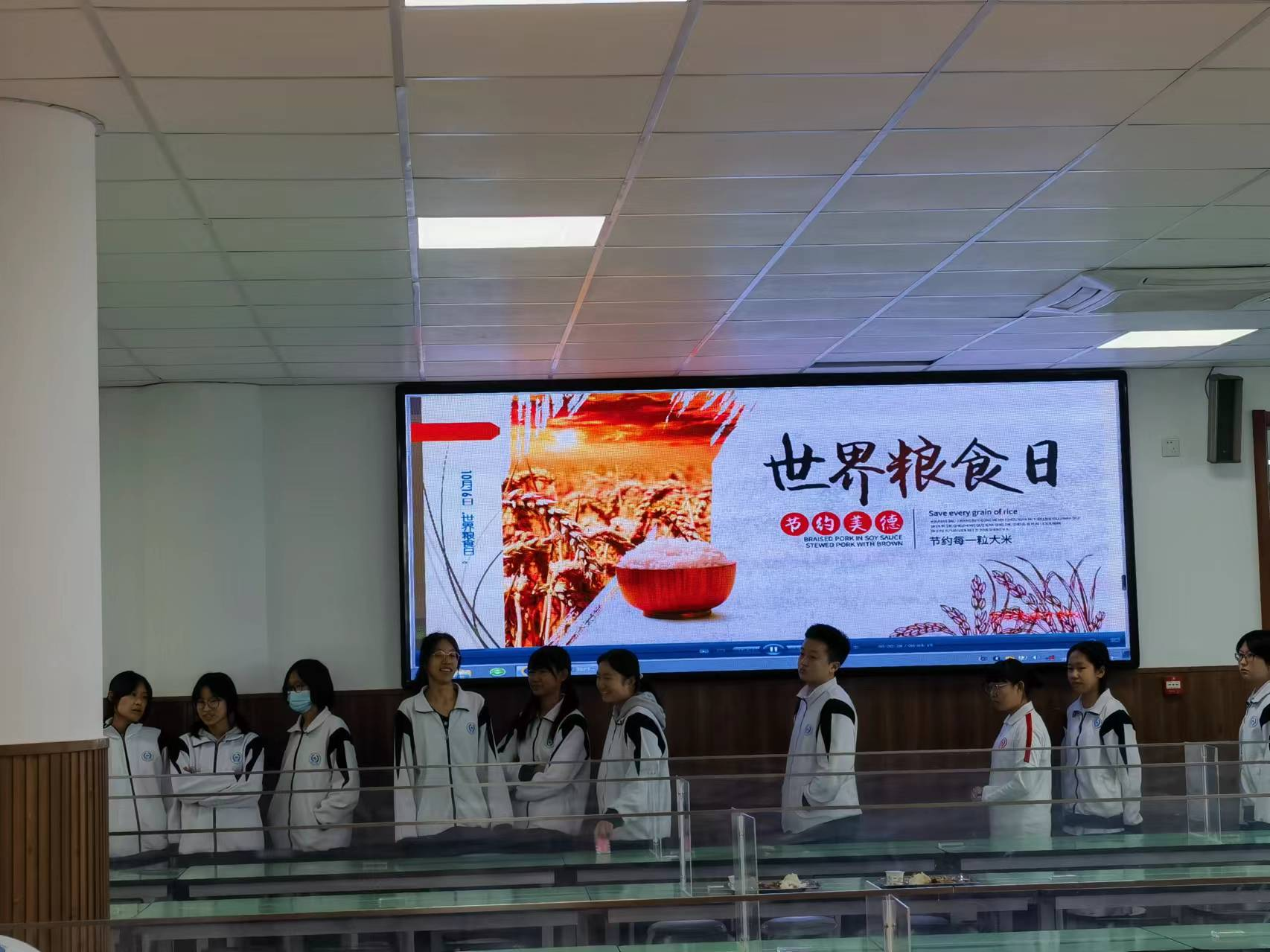 “節(jié)約糧食，反對(duì)浪費(fèi)”