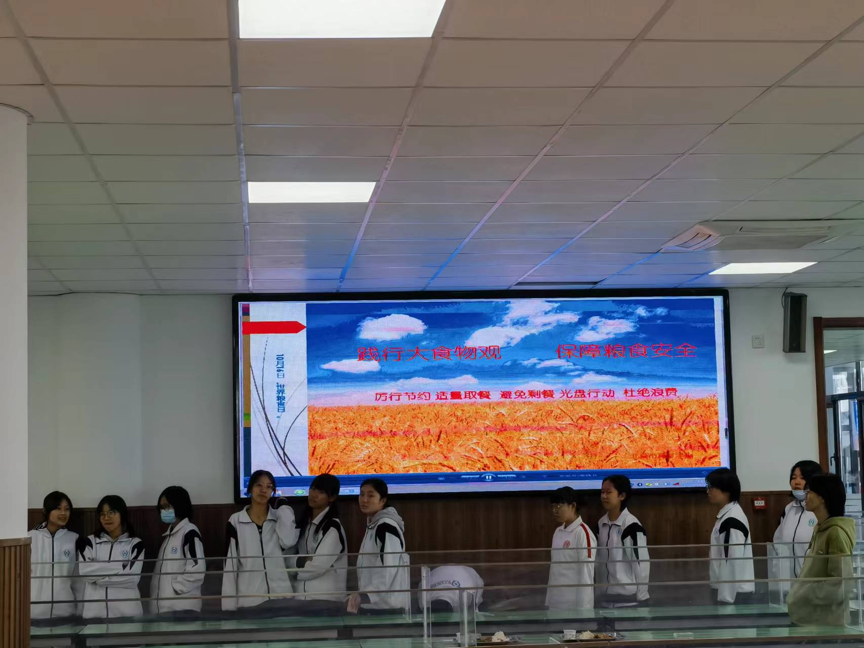 “節(jié)約糧食，反對(duì)浪費(fèi)”