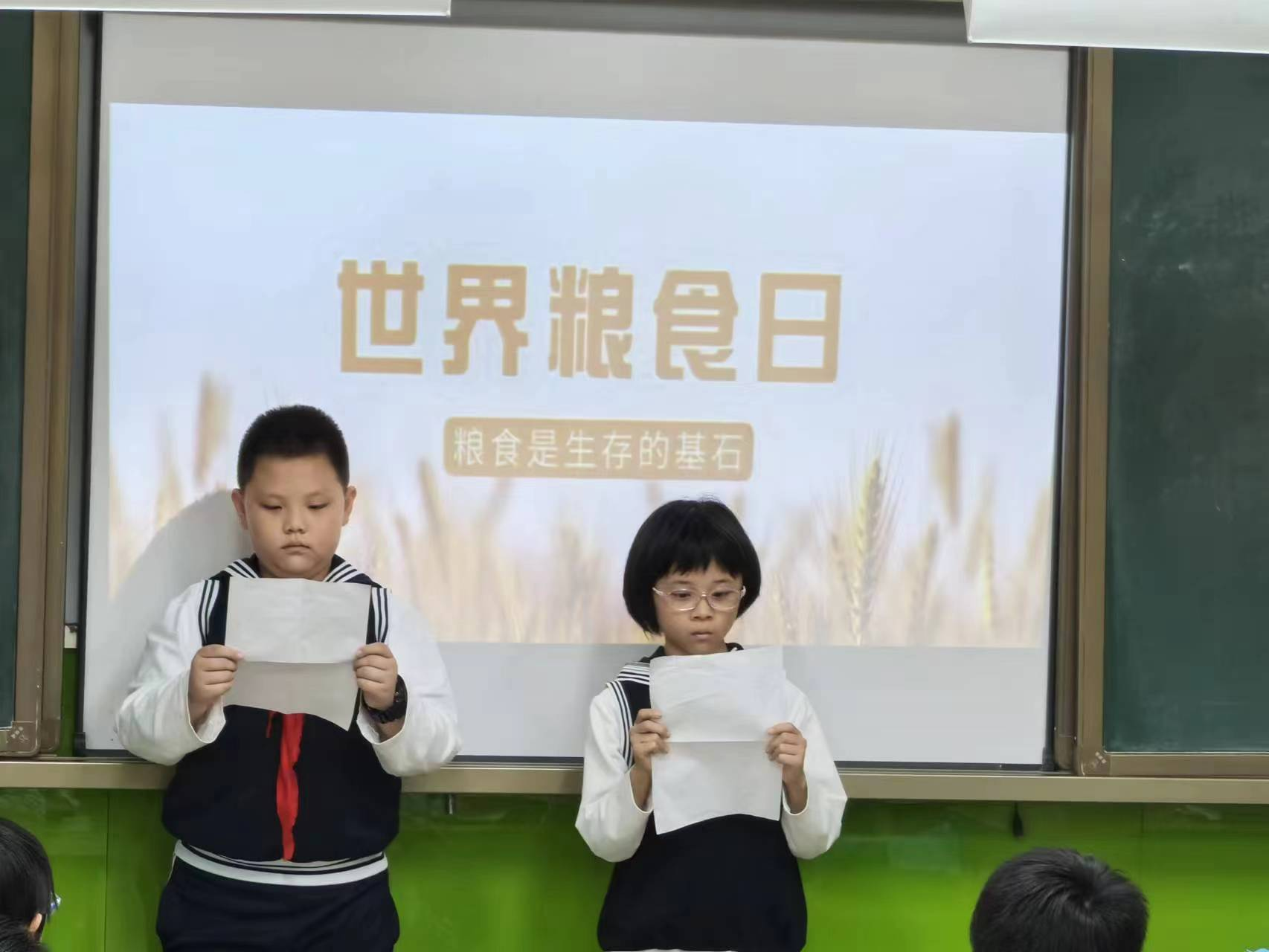 勤儉節(jié)約教育