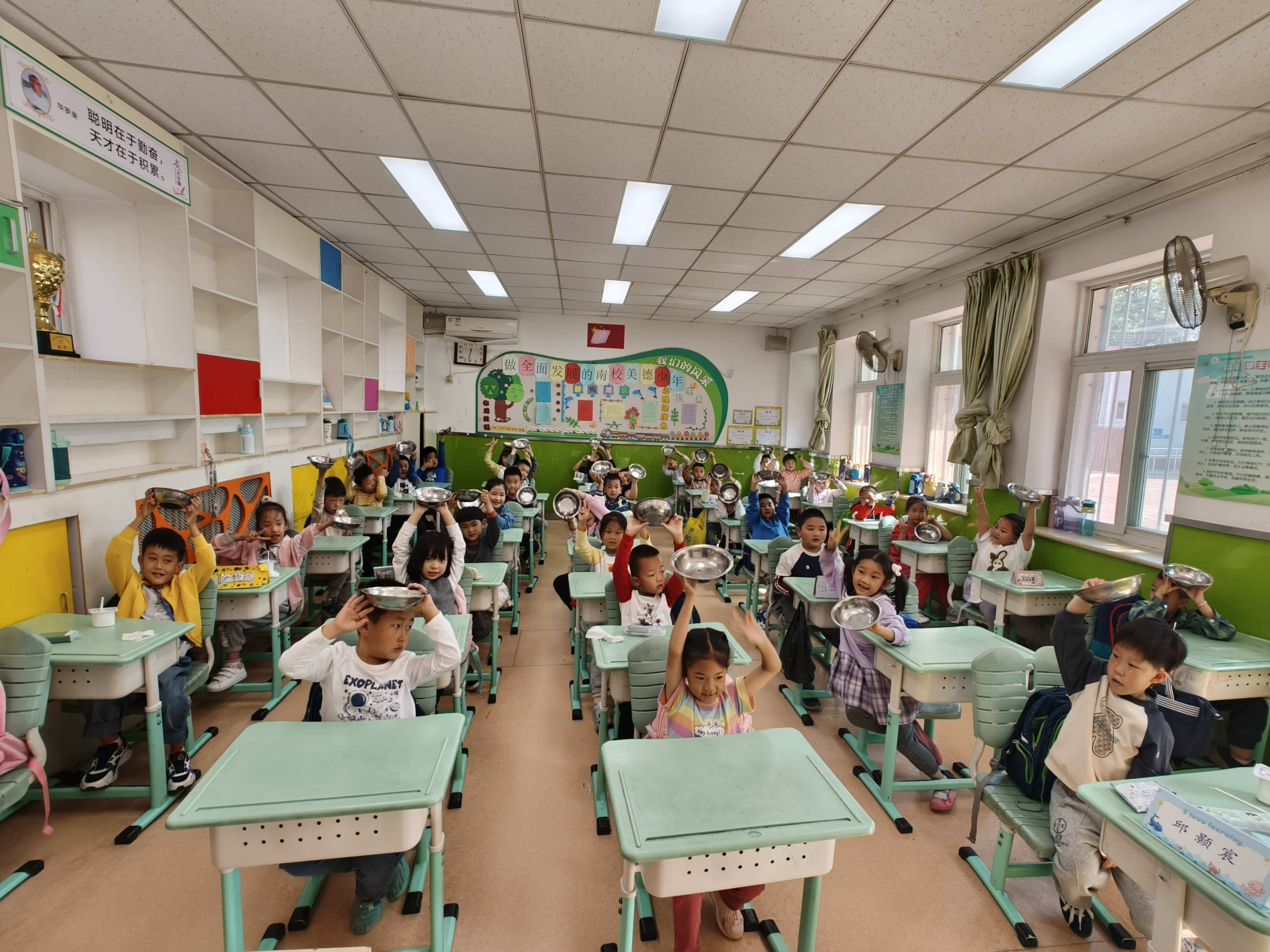 勤儉節(jié)約教育