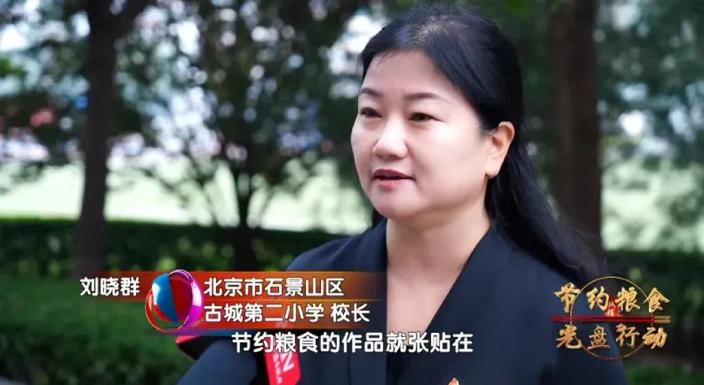 暖心陪餐踐行節(jié)約