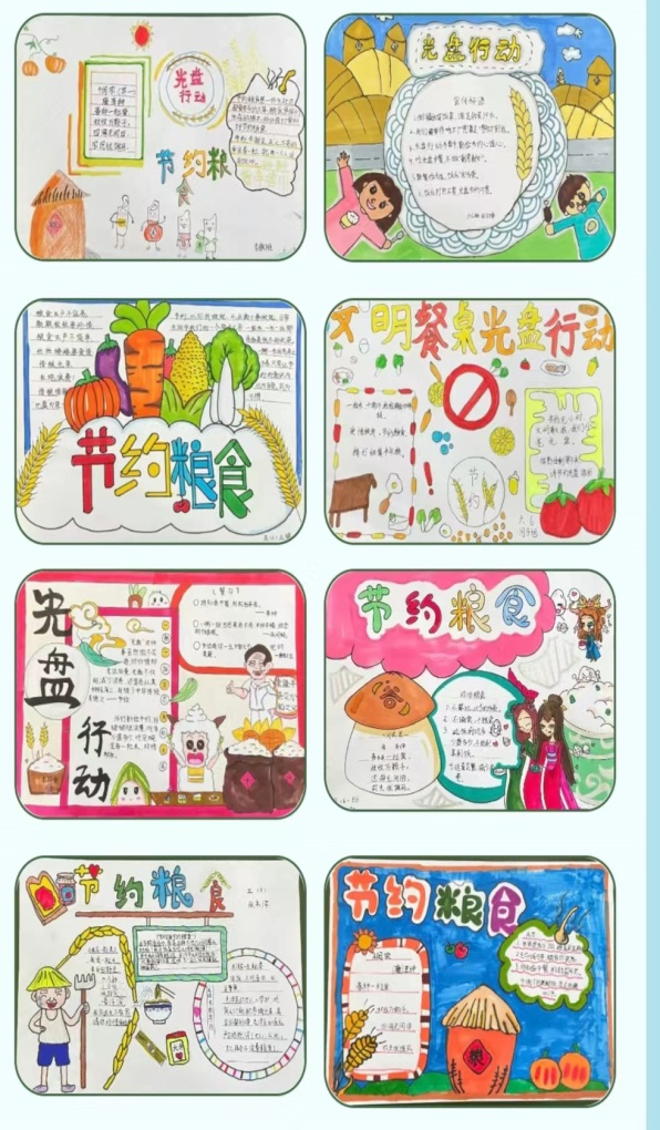 推己及人，自覺(jué)踐行光盤(pán)行動(dòng)