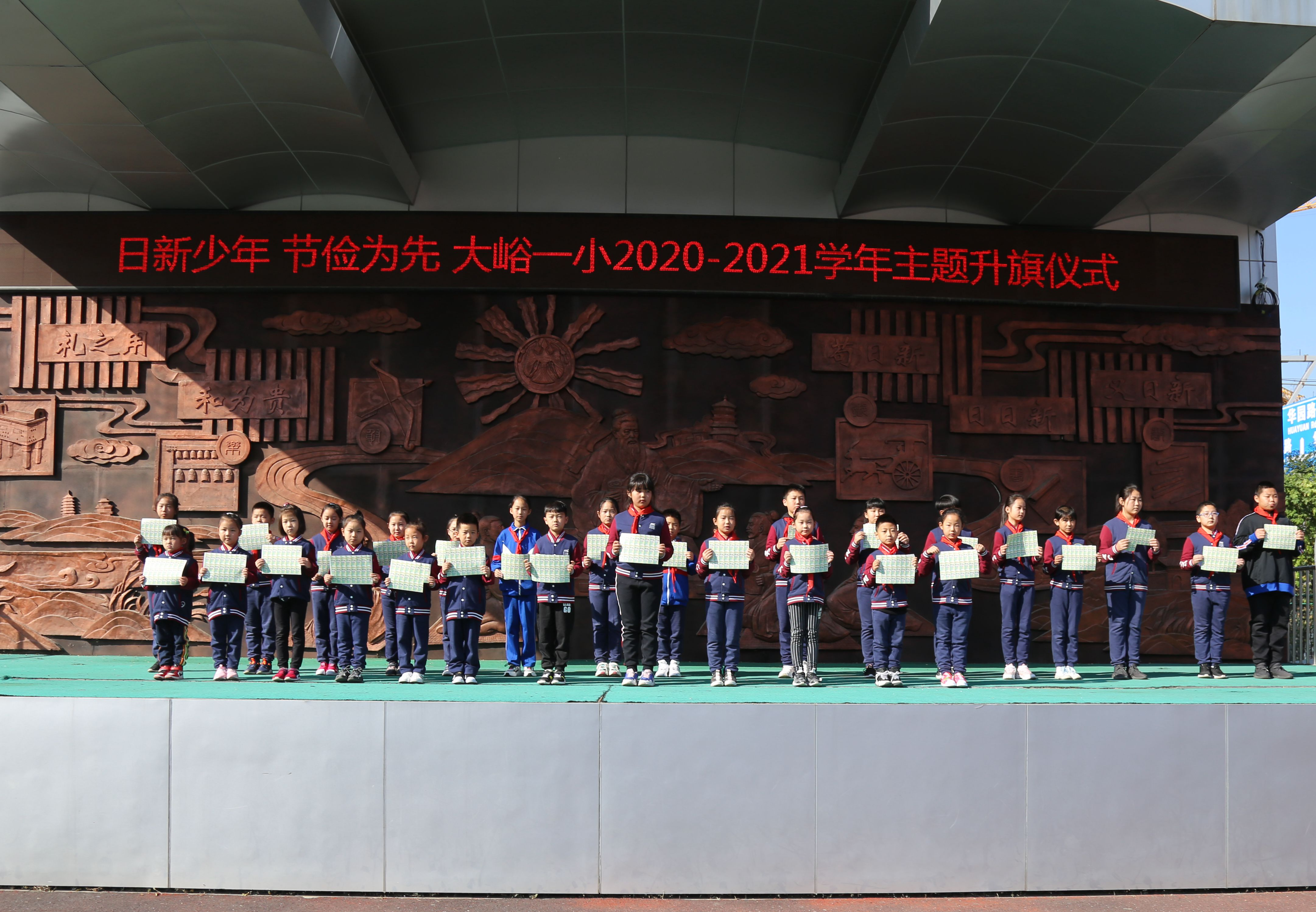 宣傳教育機(jī)制