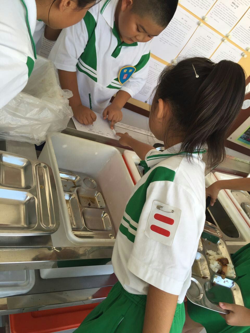 監(jiān)督實(shí)施機(jī)制