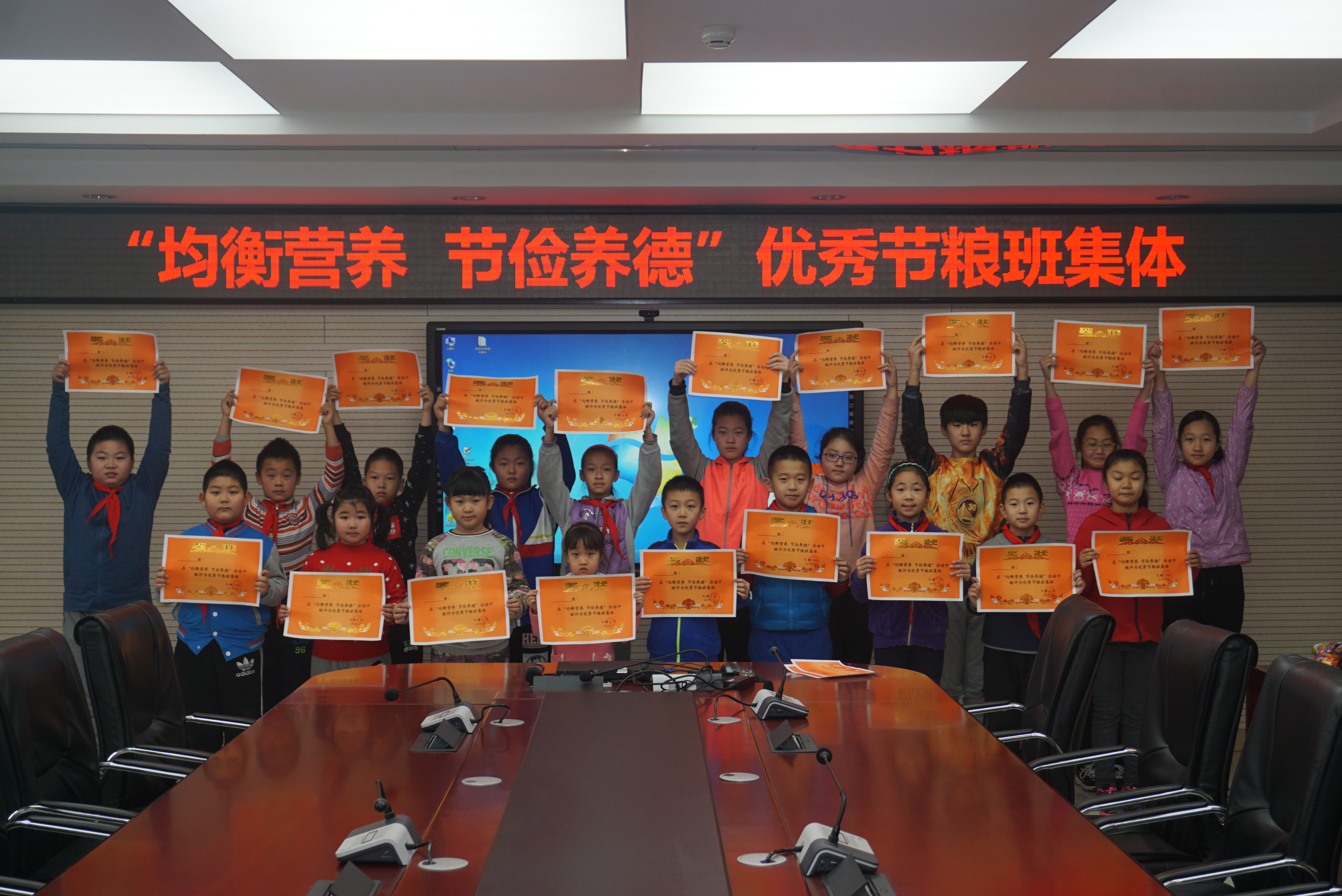 評比表彰機(jī)制