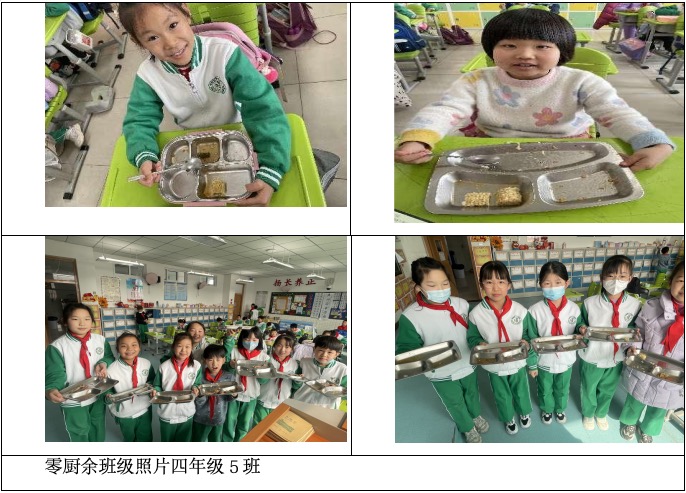 光盤(pán)行動(dòng)