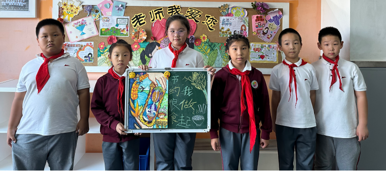 “節(jié)約糧食、光盤行動”主題教育活動