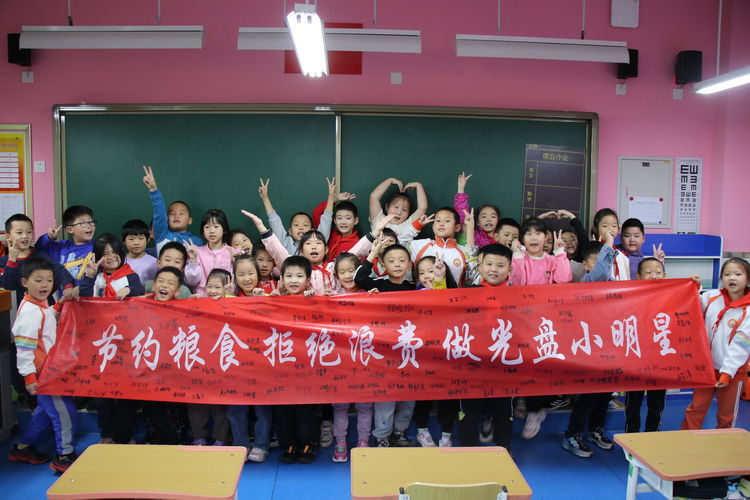 開展愛糧節(jié)糧承諾簽字活動(dòng)