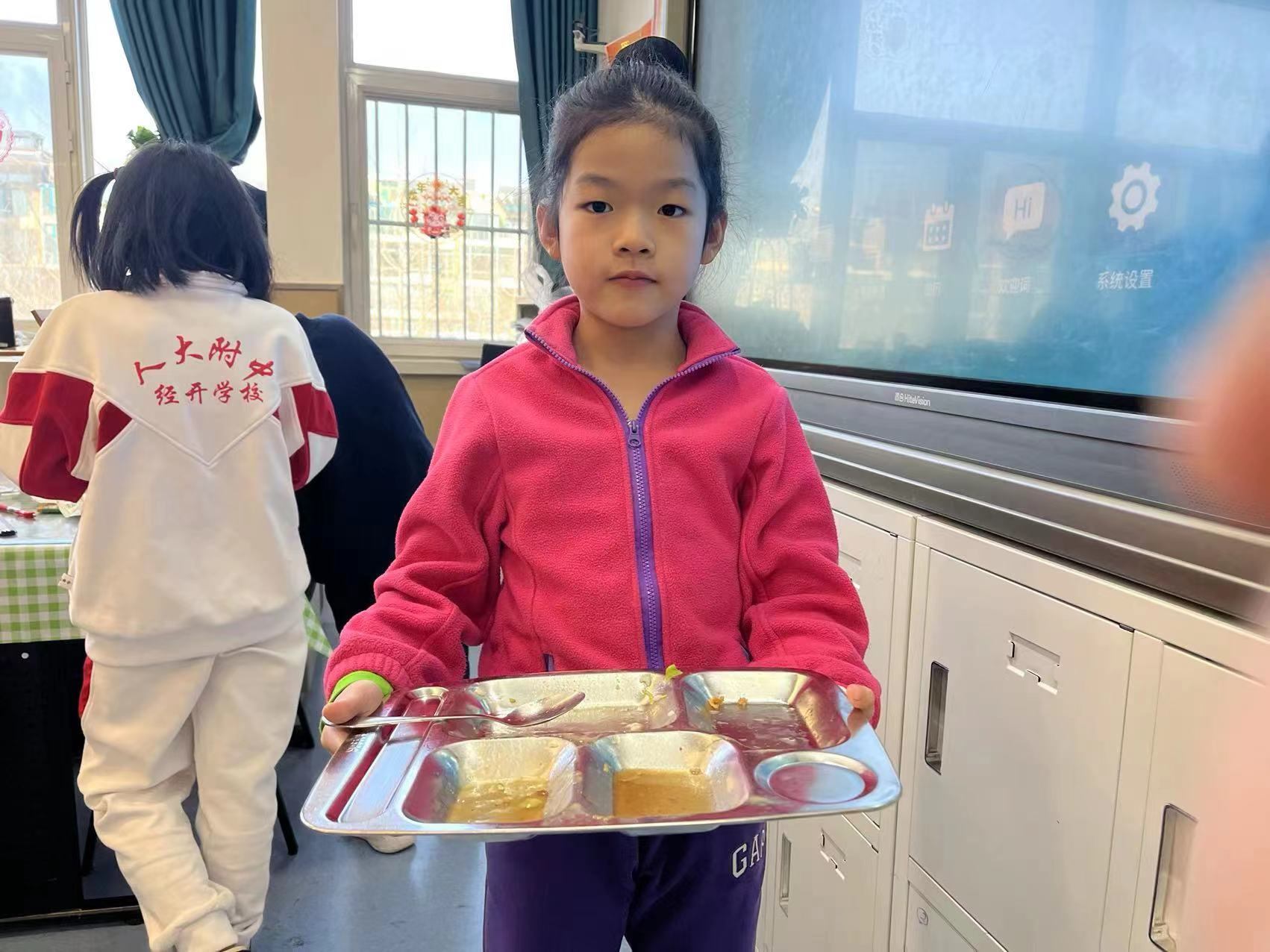 學(xué)科實(shí)踐活動(dòng)