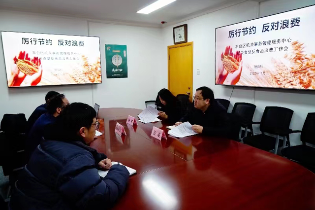 機(jī)關(guān)事務(wù)管理服務(wù)中心 機(jī)關(guān)事務(wù)管理服務(wù)中心