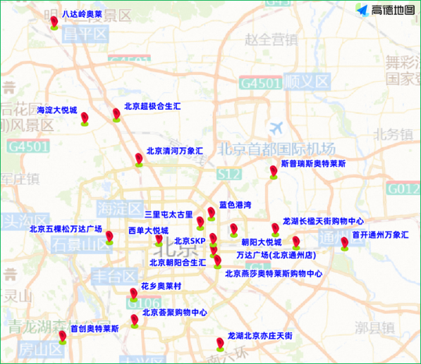 2025年5月4日至9日出行提示