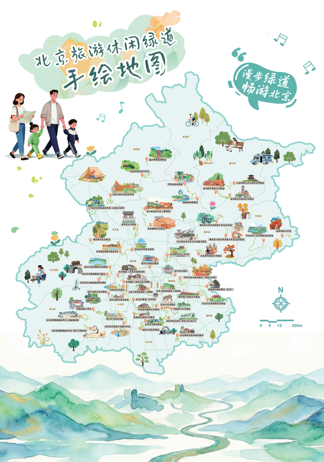 豐臺永定河綠道｜年輕人的周末“野生快樂”指南 騎行、花海、落日全“拿捏”