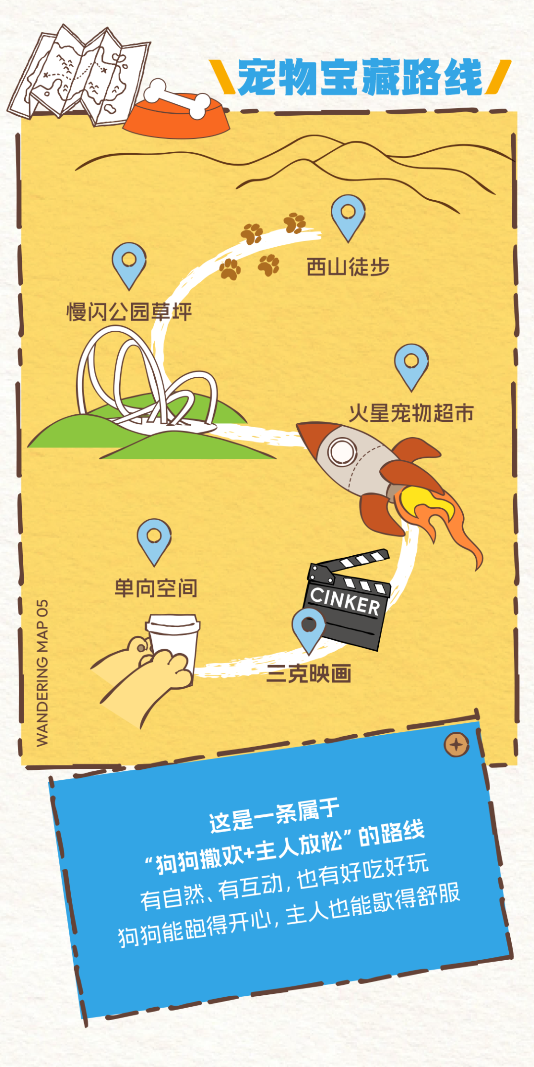 出發(fā)吧！打卡京西春行天花板！