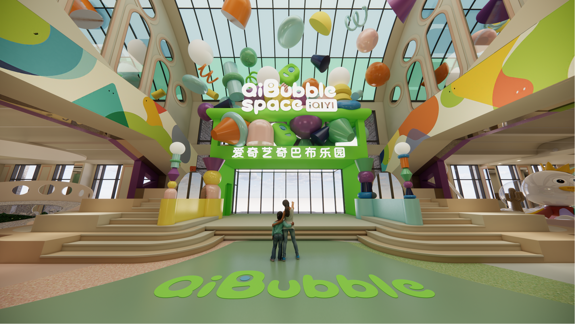 線路二奇巴布樂(lè)園