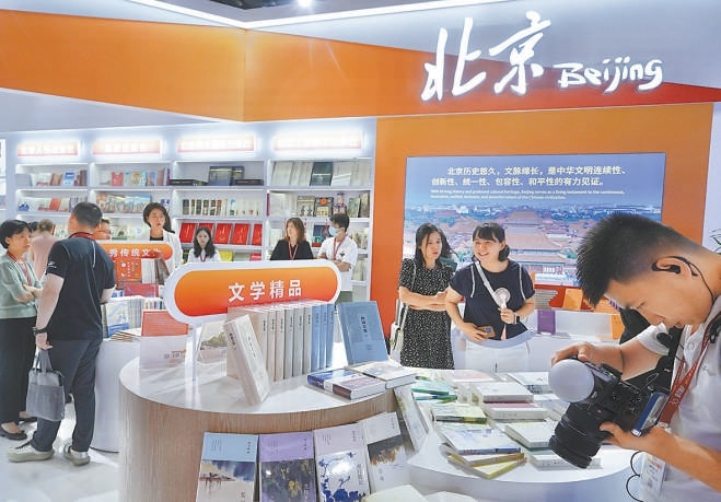 北京展區(qū)人流如織。