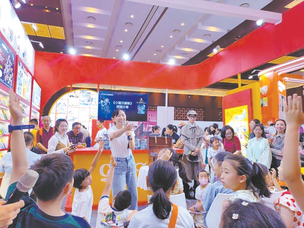 6月22日，一場別開生面的《小福爾摩斯》新書發(fā)布會暨快閃解謎活動吸引了眾多小讀者、家長熱情參與
