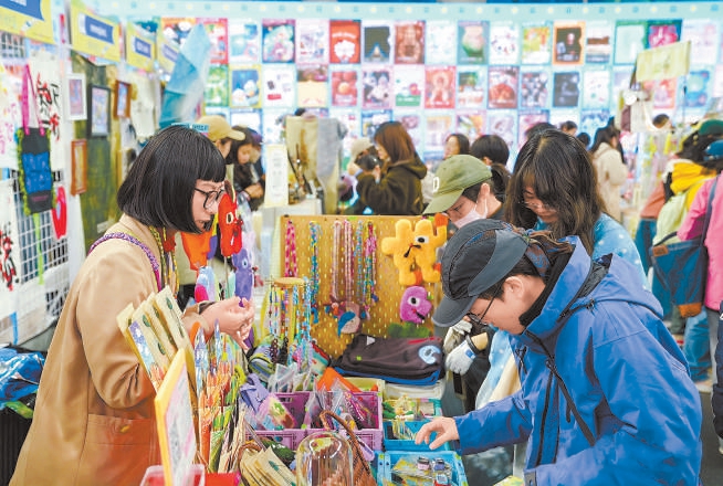 2025北京圖書市集可看書、聊天、聽沙龍、打卡快閃活動(dòng) 愛書人共赴一場(chǎng)“未完成”的秋日敘事