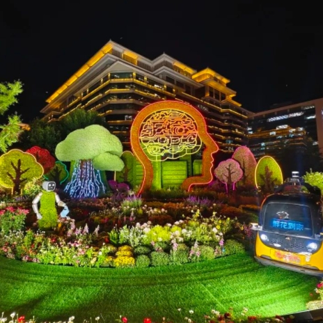 西城區(qū)主題花壇亮相