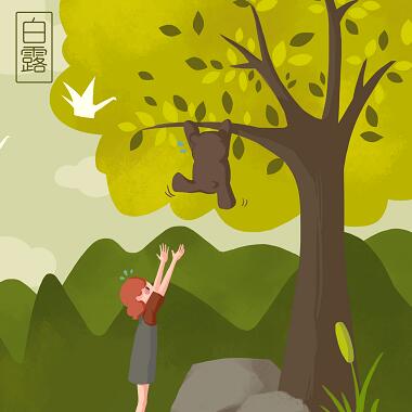 漫說節(jié)氣 | 白露