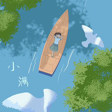 漫說節(jié)氣 | 小滿