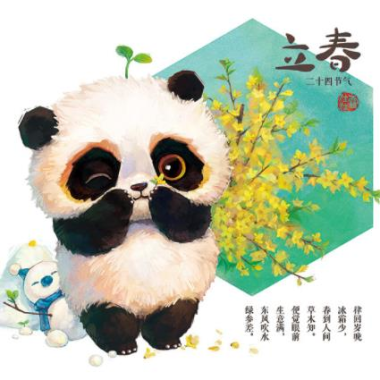 漫說節(jié)氣 | 立春