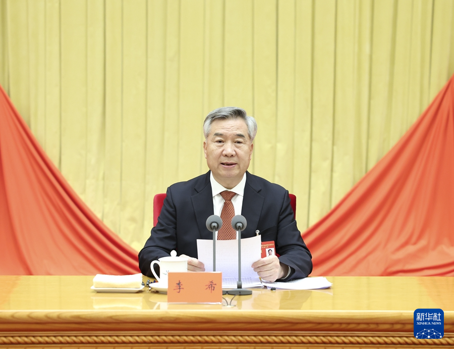 1月8日，中國共產(chǎn)黨第二十屆中央紀律檢查委員會第三次全體會議在北京開幕。中共中央政治局常委、中央紀律檢查委員會書記李希代表中央紀律檢查委員會常務委員會作題為《深入學習貫徹習近平總書記關于黨的自我革命的重要思想，縱深推進新征程紀檢監(jiān)察工作高質量發(fā)展》的工作報告。