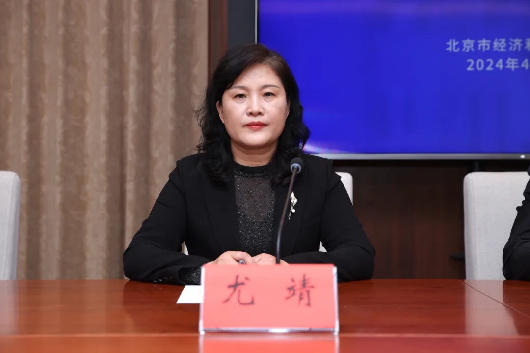 信息化與軟件服務(wù)業(yè)處處長(zhǎng) 尤靖