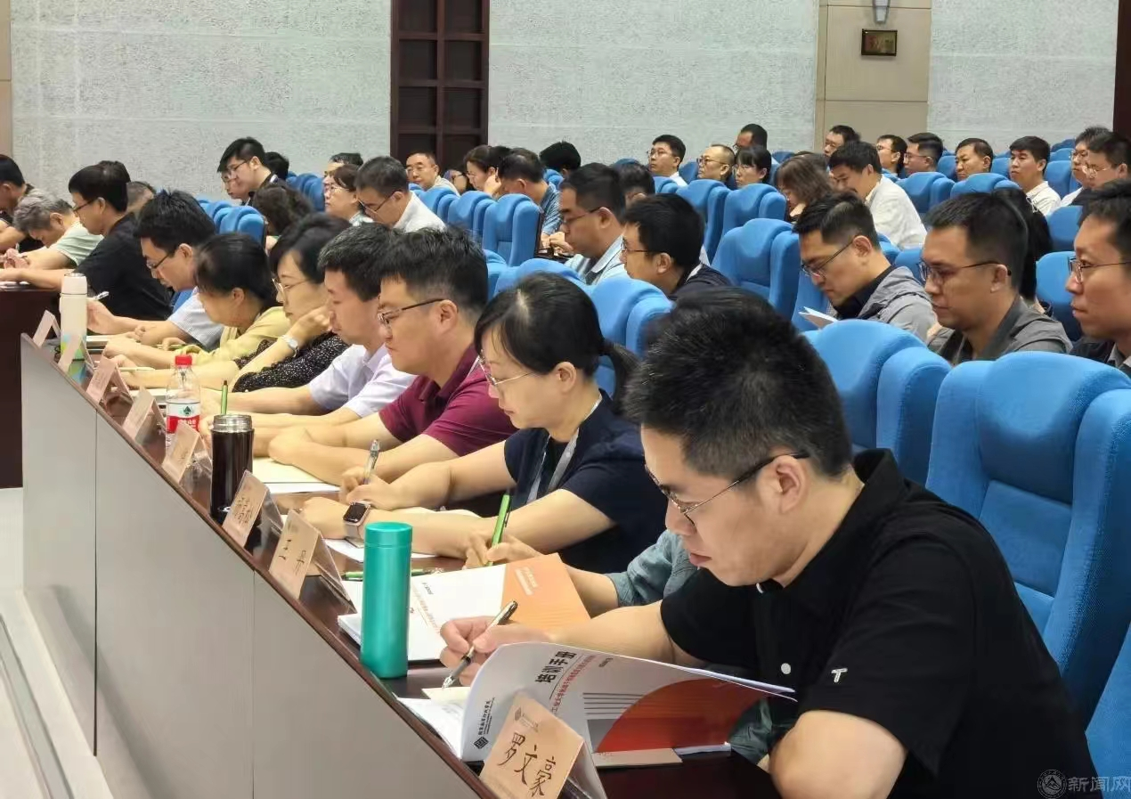 北方工業(yè)大學(xué)：舉行處級(jí)干部素質(zhì)能力提升培訓(xùn)班